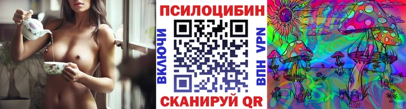 Галлюциногенные грибы ЛСД  Спасск-Дальний 
