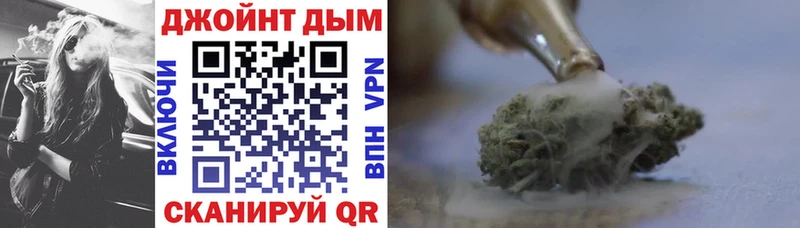 ссылка на мегу ТОР  Спасск-Дальний  Каннабис индика 
