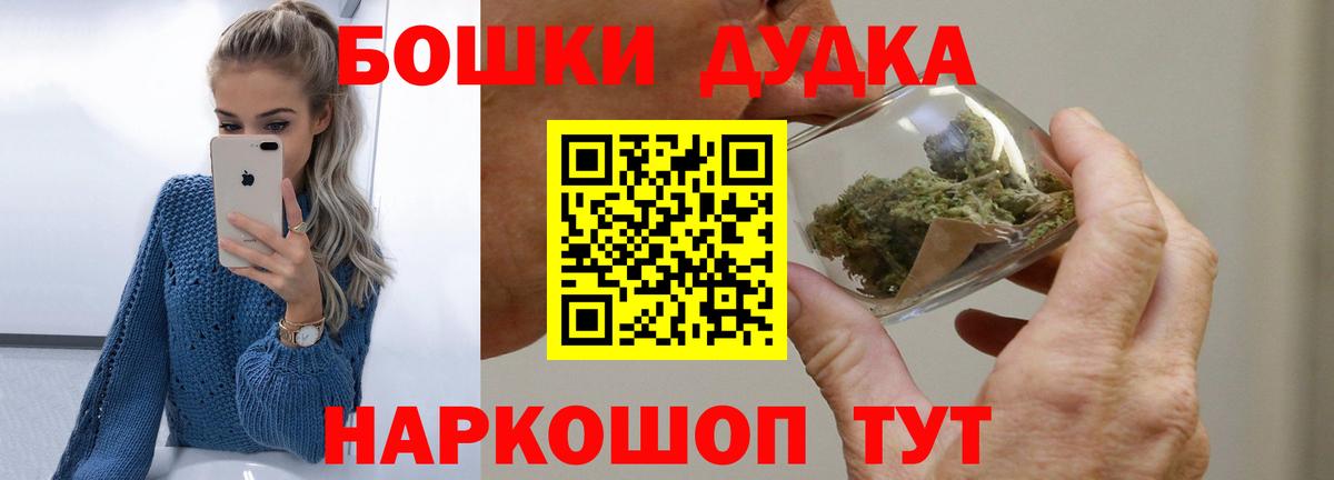 Спасск-Дальний  Каннабис VHQ  Вход с VPN  Каннабис MAZAR 